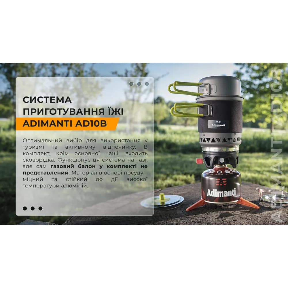 Система приготування їжі Adimanti AD10B 750мл - зображення 1